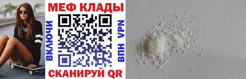 Купить закладку ГАШИШ  А ПВП  Бутират  Канабис  Меф мяу мяу  Вятские Поляны