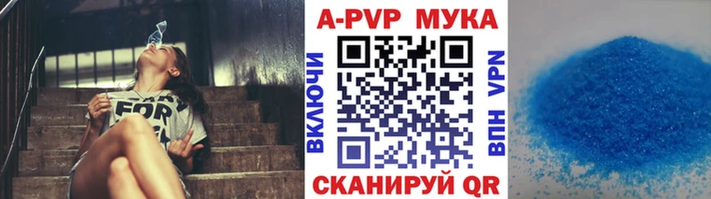 Купить закладки  Вятские Поляны  Alpha PVP СК 