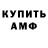 Amphetamine VHQ Karo Lin