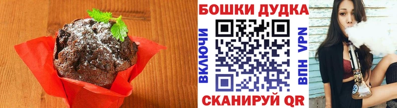 Печенье с ТГК марихуана Вятские Поляны