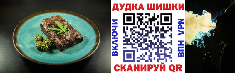 Купить закладки  Вятские Поляны  Cannafood марихуана 