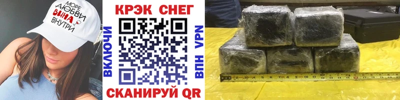 КОКАИН FishScale  Купить где  Вятские Поляны 