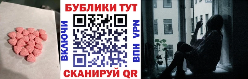 Экстази 99%  Купить закладки  Вятские Поляны 