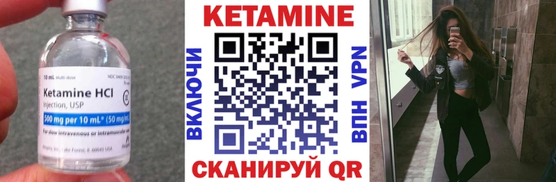 КЕТАМИН VHQ  Купить где  Вятские Поляны 