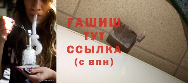 дурь Каменск-Шахтинский