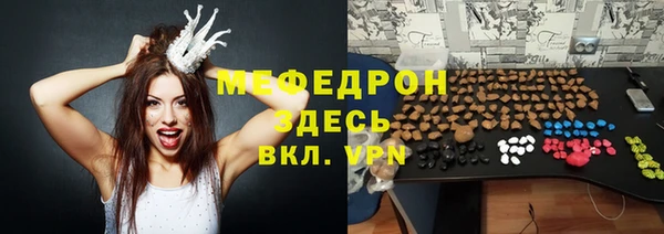 таблы Каменка