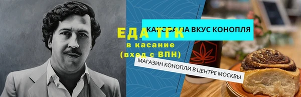 таблы Каменногорск