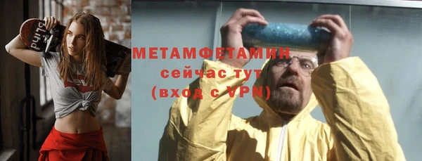 таблы Каменка