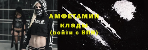 таблы Каменка