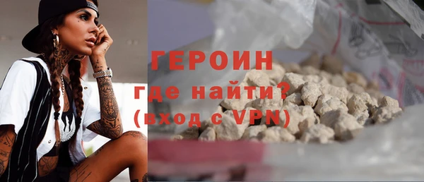 дурь Каменск-Шахтинский