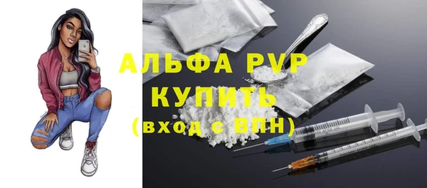таблы Каменка