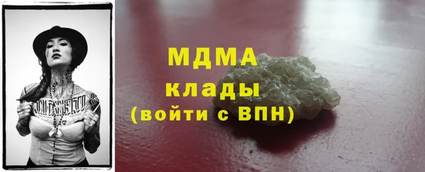 таблы Каменногорск