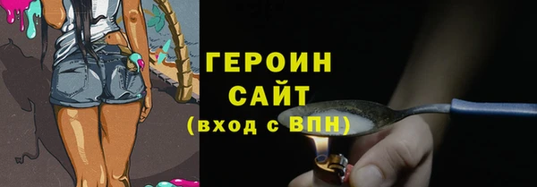 дурь Каменск-Шахтинский