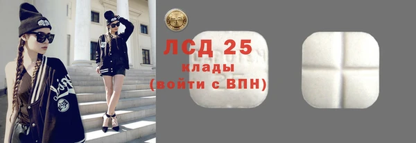 таблы Каменногорск