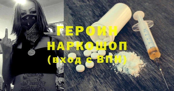 таблы Каменногорск