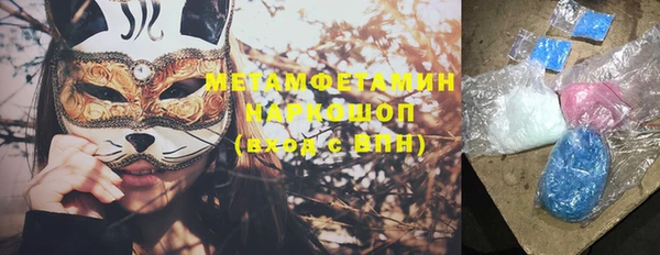 таблы Каменногорск