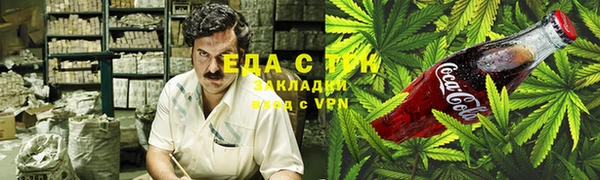 таблы Каменногорск