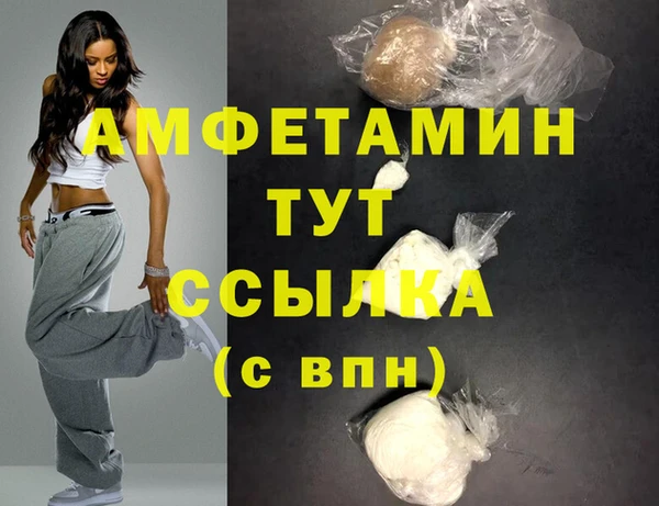 дурь Каменск-Шахтинский