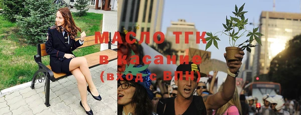 таблы Каменногорск
