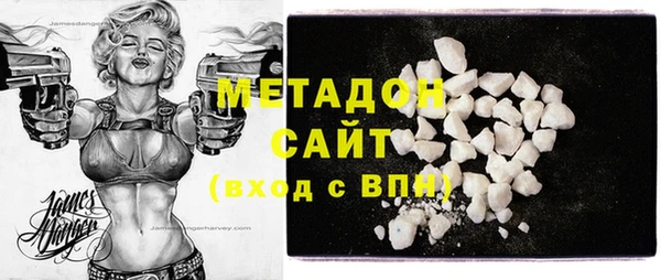 дурь Каменск-Шахтинский