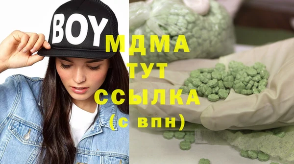 таблы Каменногорск