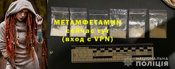 таблы Каменка