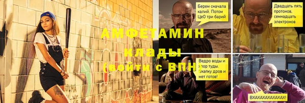 таблы Каменногорск