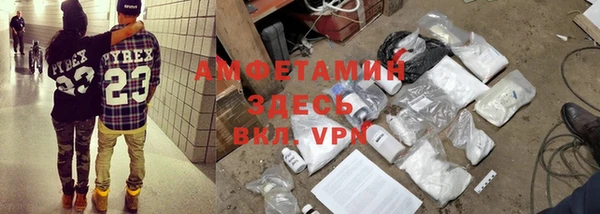 таблы Каменногорск