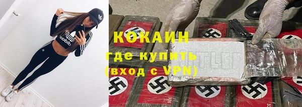 таблы Каменногорск