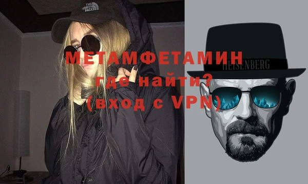 таблы Каменка