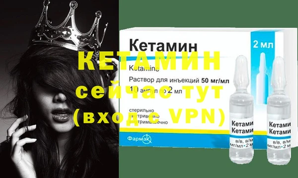 таблы Каменногорск