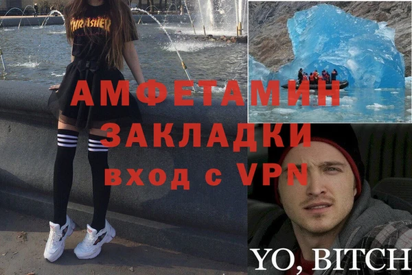 дурь Каменск-Шахтинский