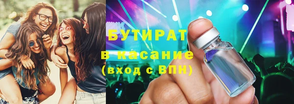 таблы Каменка