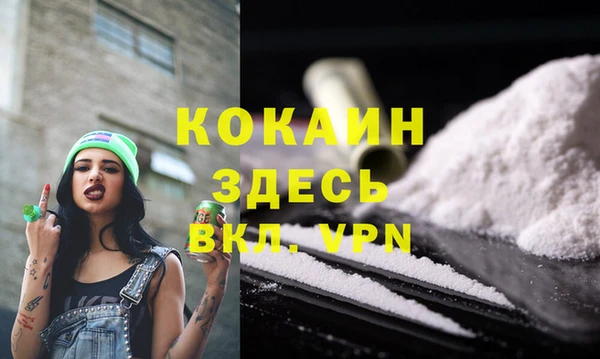 таблы Каменногорск