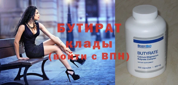 таблы Каменка