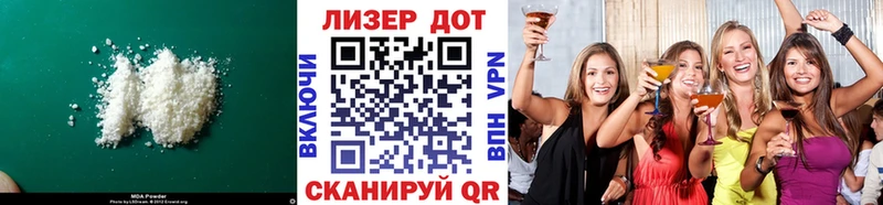 ЛСД экстази ecstasy  Купить закладки  Вятские Поляны 