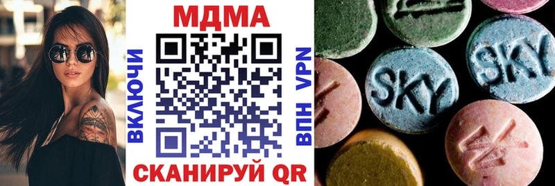 МДМА кристаллы Вятские Поляны