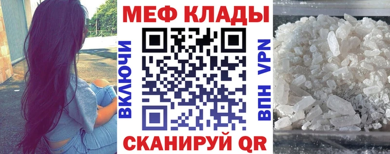МЕФ мука Купить где Вятские Поляны