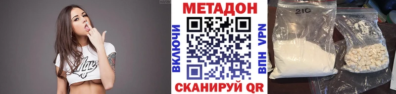 Метадон мёд  Купить где  Вятские Поляны 