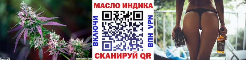 ТГК Wax  Купить закладки  Вятские Поляны 
